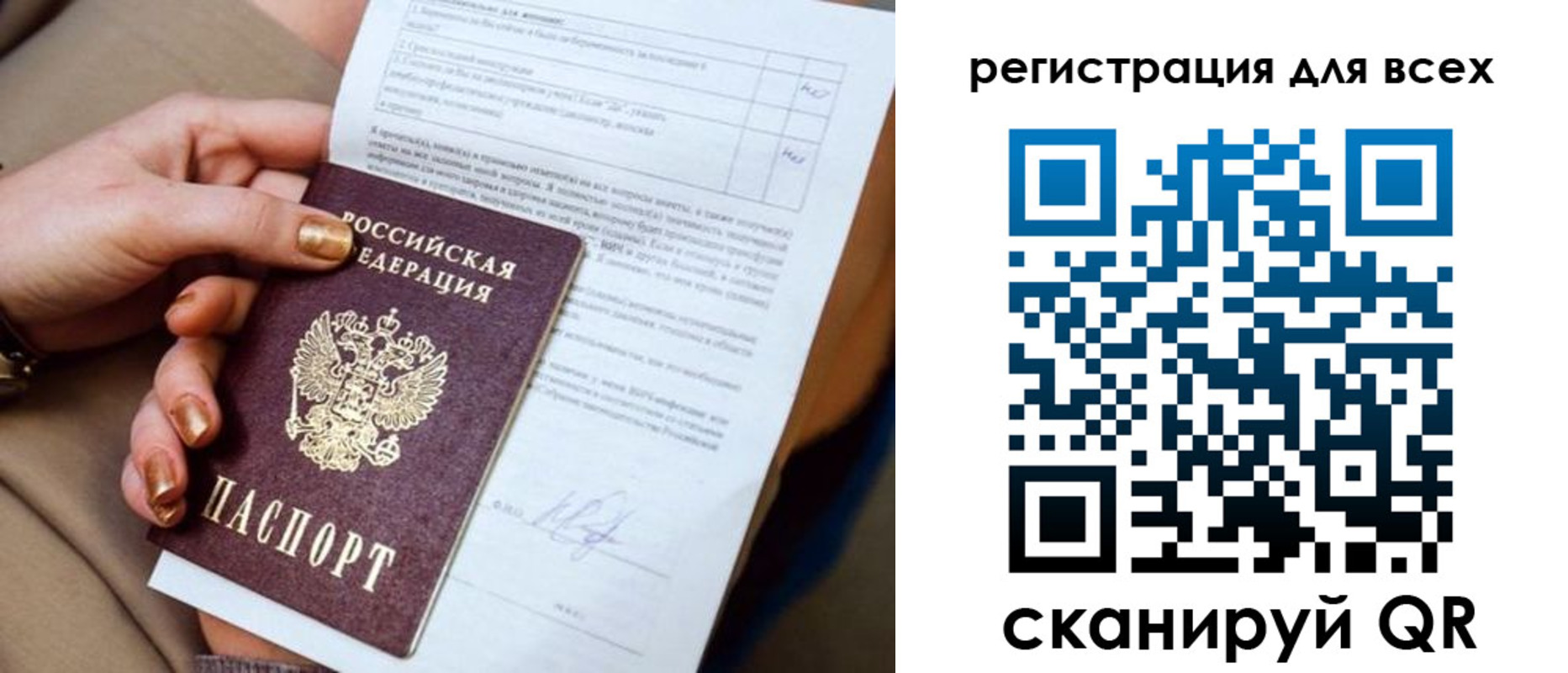 прописка в квартире в Тетюшах