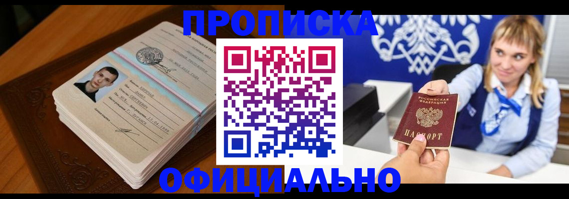 регистрация в Тетюшах