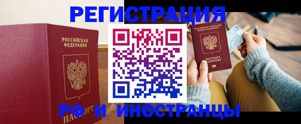 временная регистрация госуслуги в Тетюшах