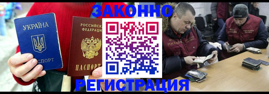 где прописаться в Тетюшах
